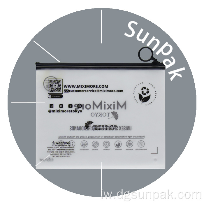 שקיות חבילה חלבית מתכלה לסביבה ידידותית לסביבה